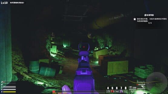 Apocalypse Survivor — screenshot 8