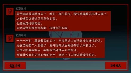 Touqi Guaitan — screenshot 2