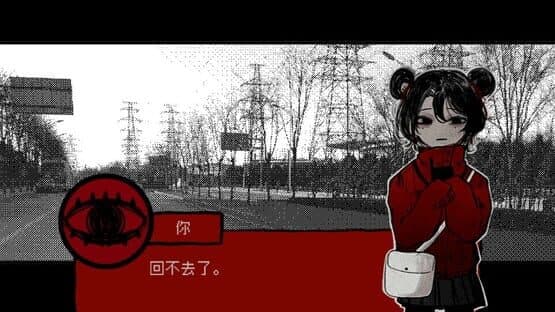 Touqi Guaitan — screenshot 3