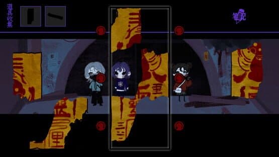 Touqi Guaitan — screenshot 4