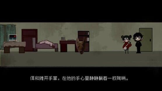 Touqi Guaitan — screenshot 5