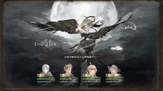 Ruina Remake — screenshot 2