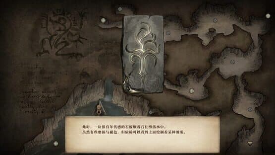 Ruina Remake — screenshot 3