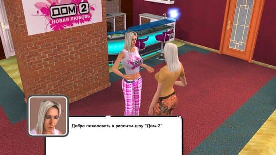 Dom-2 — screenshot 8