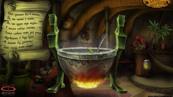 Tanya Grotter And Magic Double Bass — screenshot 7