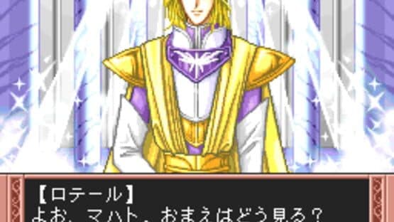 Arubarea no Otome — screenshot 4