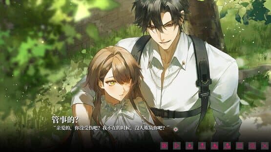 Love to Live — screenshot 2