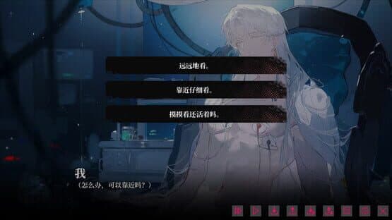Love to Live — screenshot 3
