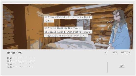 Piano at 5 am Encore — screenshot 2