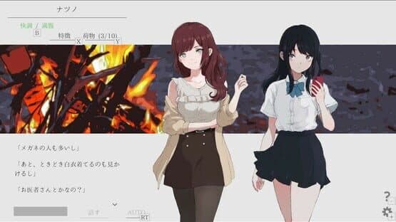 Natsu no Kanata: Beyond Summer — screenshot 2