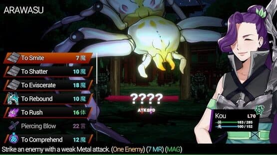 Shujinkou: Akuma Quests — screenshot 2