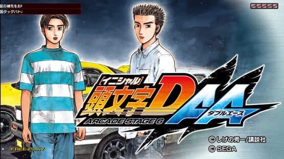 Initial D Arcade Stage 6 AA — screenshot 1