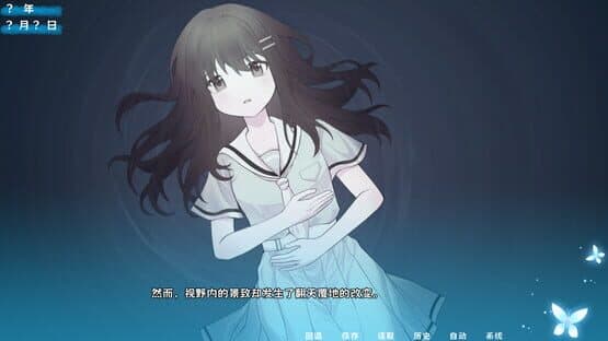 Orangia — screenshot 2