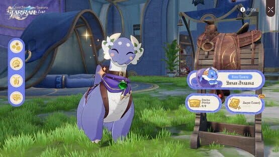 Honkai: Star Rail - Back to Earth in Evernight — screenshot 7