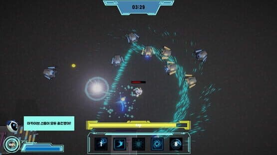 Archive: Zero — screenshot 2