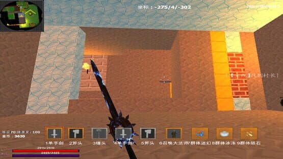 Great Adventure in the World of Sky — screenshot 3