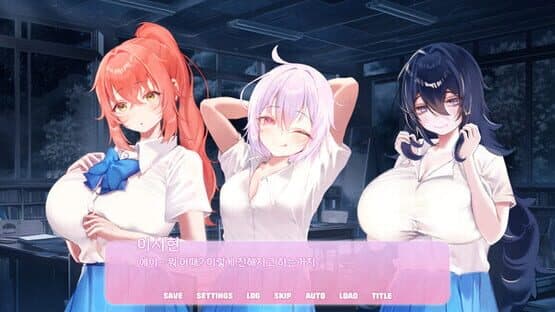 Excellent Love Comedy — screenshot 1