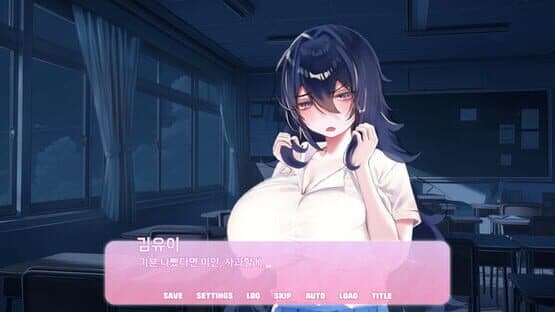 Excellent Love Comedy — screenshot 2