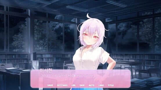 Excellent Love Comedy — screenshot 5