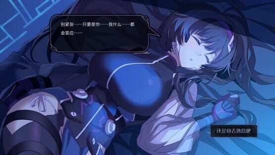 Find the Demon — screenshot 3