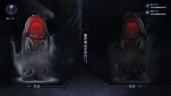 Find the Demon — screenshot 7