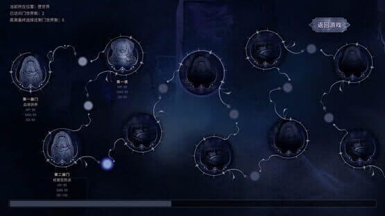 Find the Demon — screenshot 8