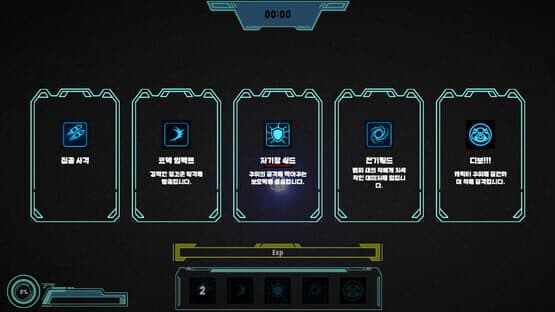Archive: Zero — screenshot 4