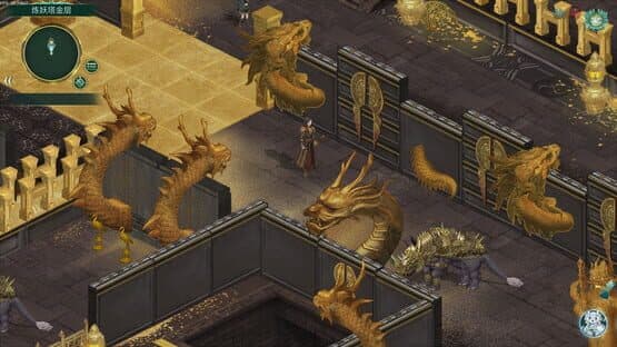 Liè Shān Hǎi Èr — screenshot 5