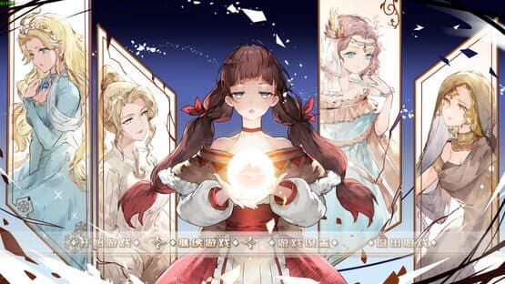 Melody before the Dawn — screenshot 1
