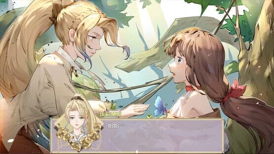 Melody before the Dawn — screenshot 2