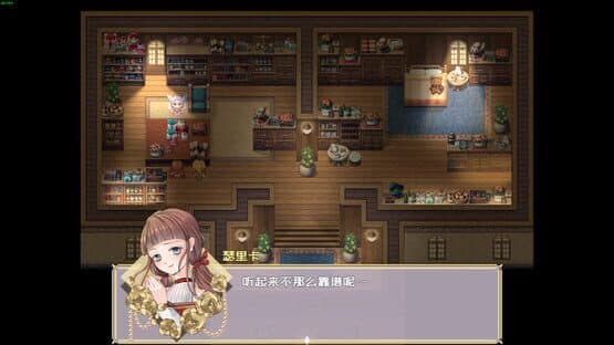 Melody before the Dawn — screenshot 3