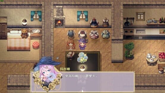 Melody before the Dawn — screenshot 5