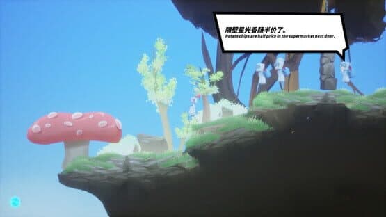 Hello World — screenshot 7