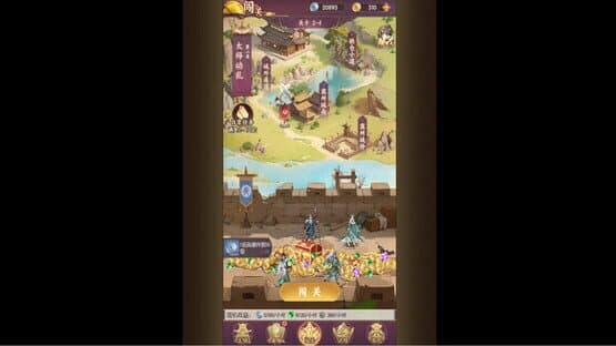 Mànyóu Wǔ Qiānnián — screenshot 3