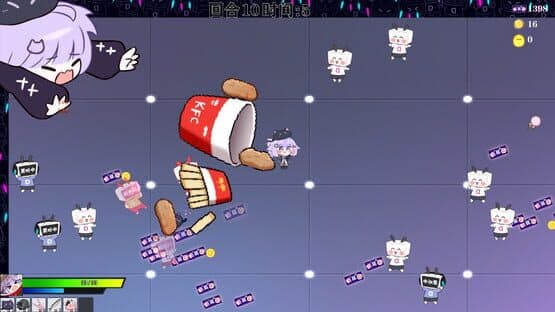 Nǐ Jiùshì Zhǔbō? — screenshot 3
