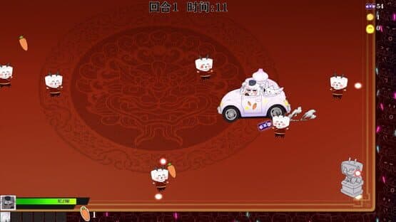 Nǐ Jiùshì Zhǔbō? — screenshot 4