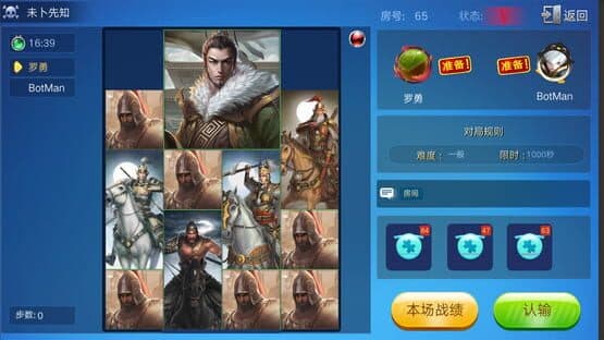 NewHrdGame — screenshot 4