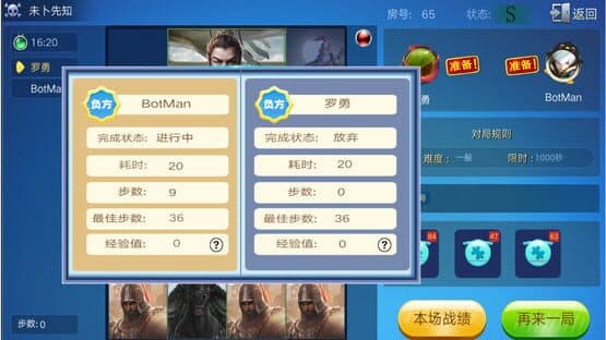 NewHrdGame — screenshot 5