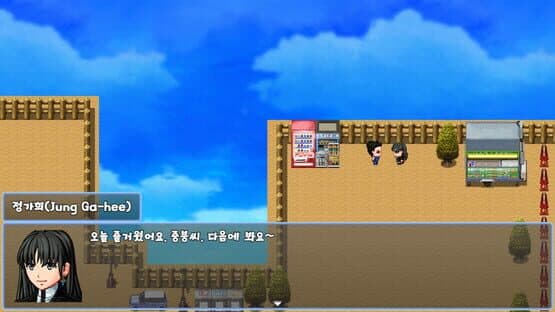 Jungbung's Adventure 2 — screenshot 5