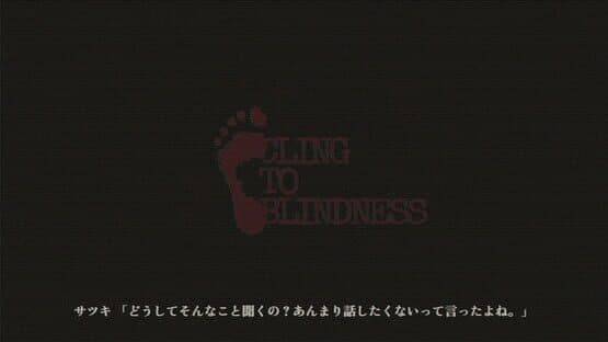 Cling to Blindness — screenshot 3