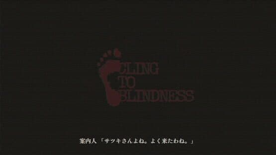Cling to Blindness — screenshot 4