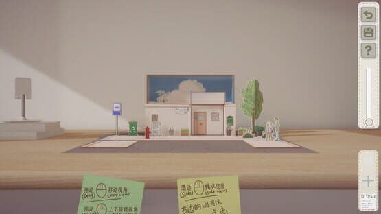 Boxes and Cutouts — screenshot 3
