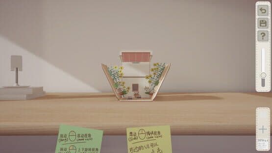 Boxes and Cutouts — screenshot 5