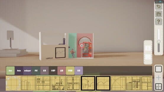 Boxes and Cutouts — screenshot 8