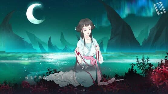 YiYi — screenshot 2