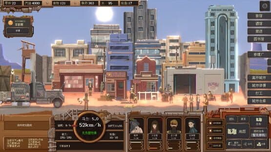 WasteLand Express — screenshot 2