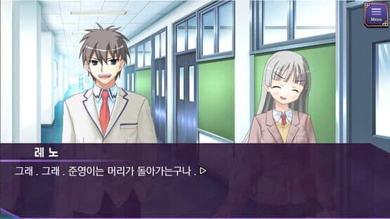 Nae Yeodongsaeng-gwa Chinguui Yeodongsaeng-eul Gyohwanhae Boassda — screenshot 2