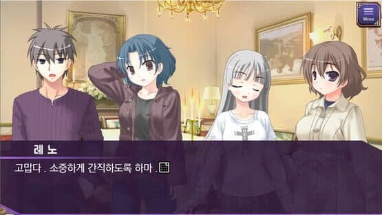 Nae Yeodongsaeng-gwa Chinguui Yeodongsaeng-eul Gyohwanhae Boassda — screenshot 3