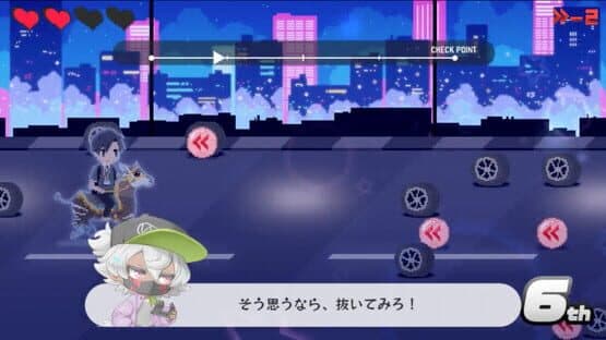 Maimaimaigoen — screenshot 5