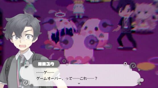 Maimaimaigoen — screenshot 6